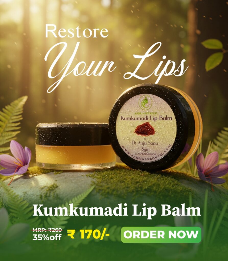 kumkumadi lip balm
